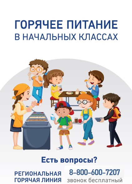 Плакаты регион.jpg